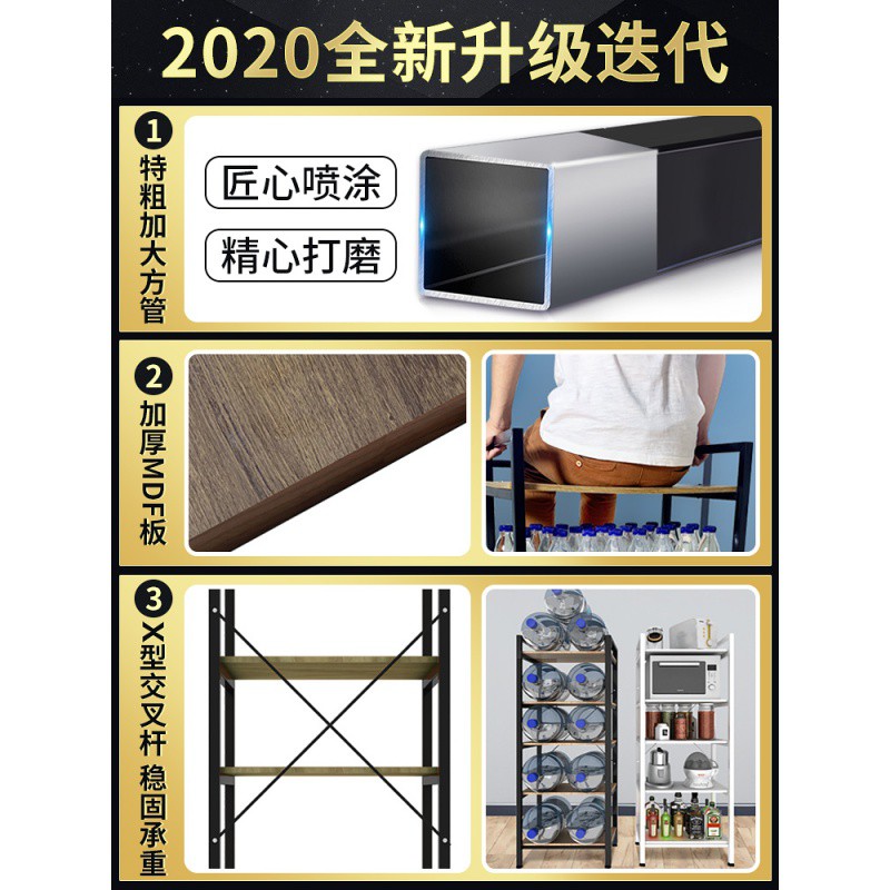 厨房置物架落地免打孔调料台面烤箱储物架子微波炉多层收纳架收纳层架 三维工匠高清大图