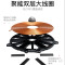容声 气电两用灶 嵌入式 燃气灶单灶 气电一体灶 电磁炉 定时灶具 [左电右气] 天然气(12T)