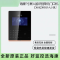 海康威视 可视化对讲门禁 主机 DS-KD9503-A2-BU 单位:台 含安装调试 接洽系统