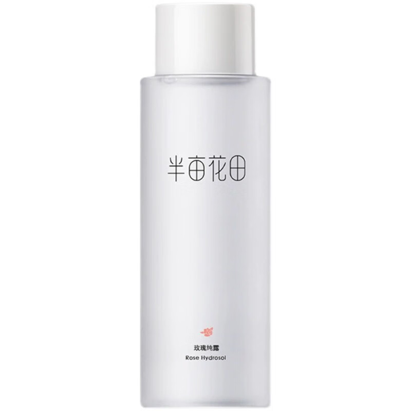 半亩花田 格拉斯玫瑰纯露 250ml