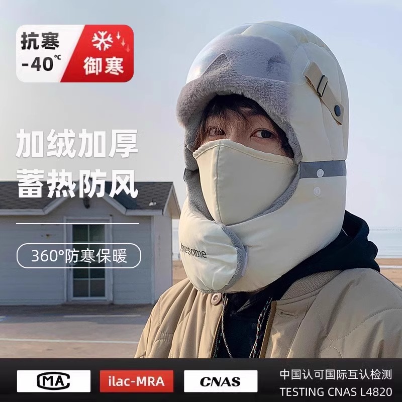啄木鸟帽子男2025冬季加厚保暖东北棉帽骑行防风防寒面罩雷锋帽0高清大图