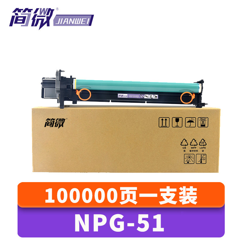简微鼓架NPG51 黑支高清大图