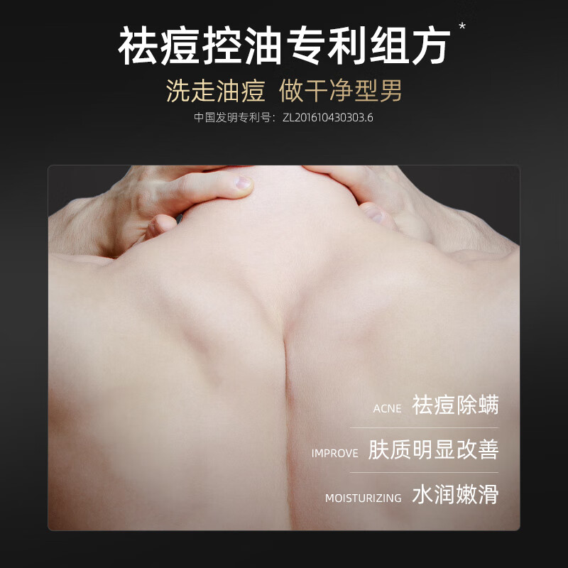 和风雨氨基酸植萃沐浴露(大地香)高清大图