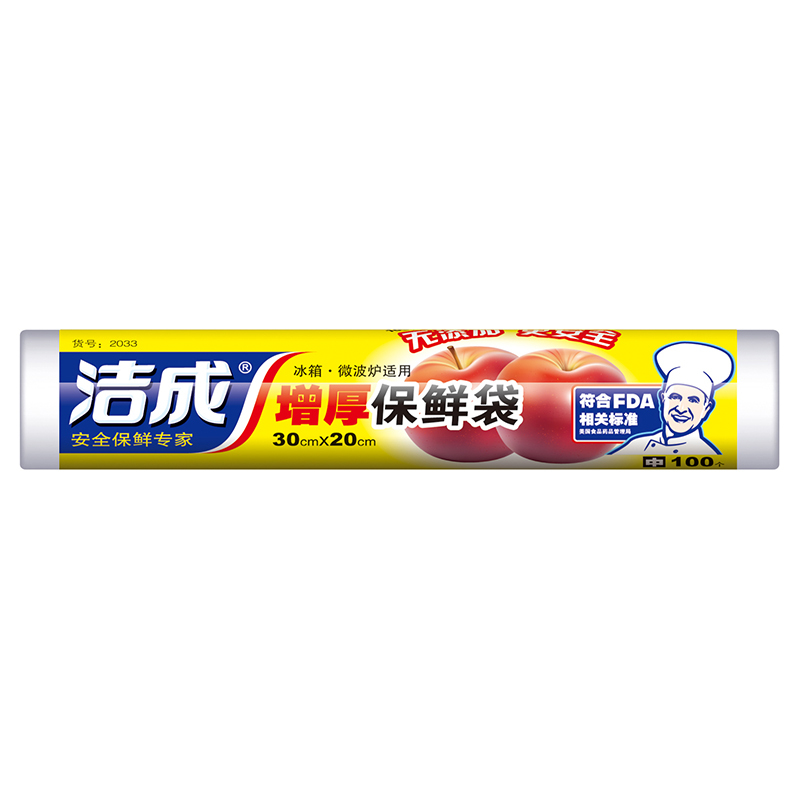 洁成精明之选中号连卷点段式保鲜袋30cm*20cm*100只