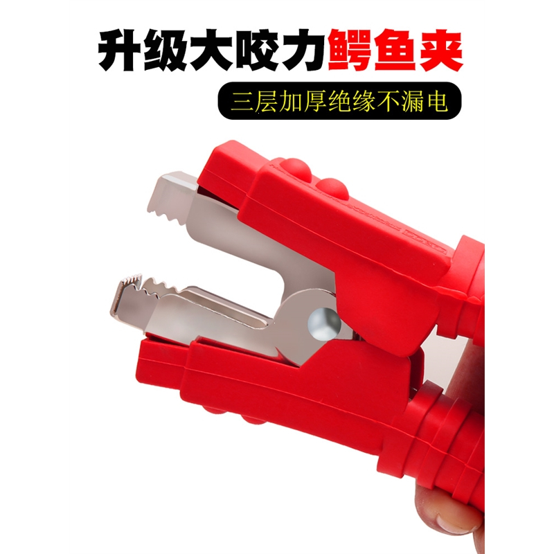 汽车电瓶线搭火线接电瓶搭线过江龙夹子搭车打火连接线搭电线(45X)