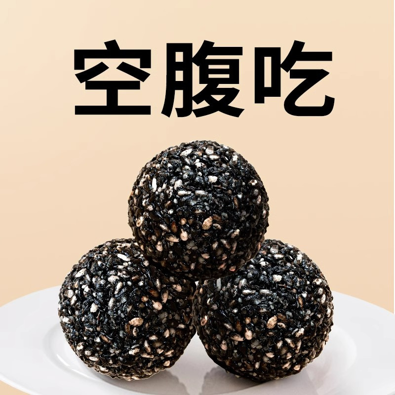 固本堂无糖臻粒黑芝麻丸袋装126g*3
