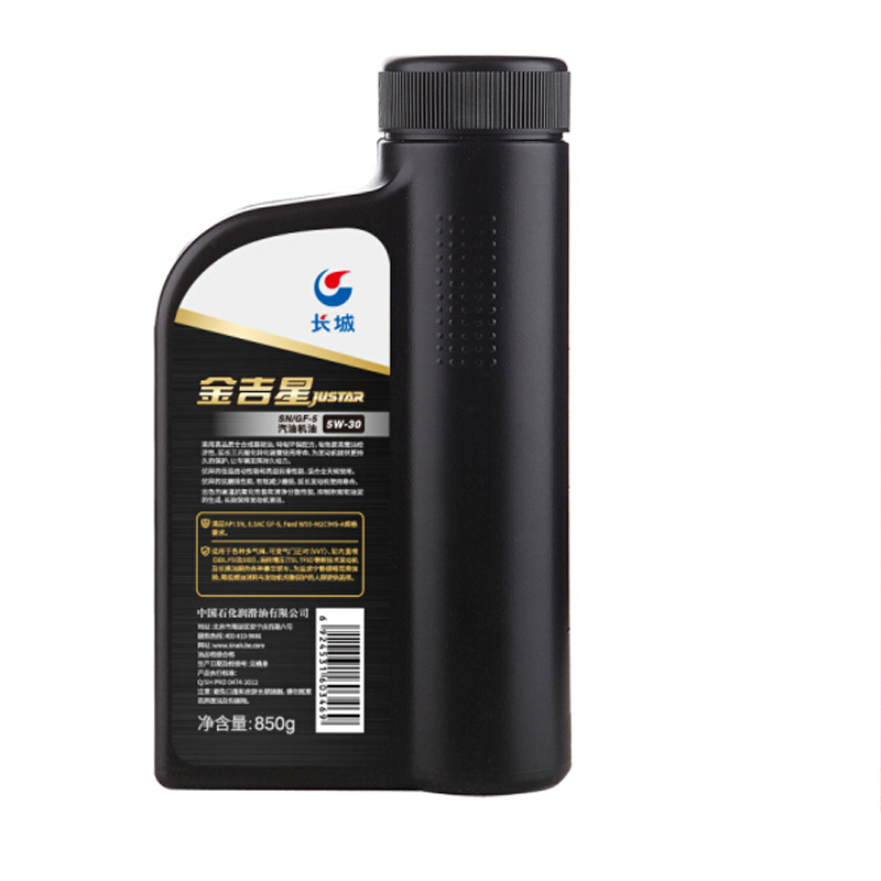长城GREAT WALL 【行系列】 金吉星 SN/GF-5 5W-30全合成 汽油机油汽车 润滑油 1L