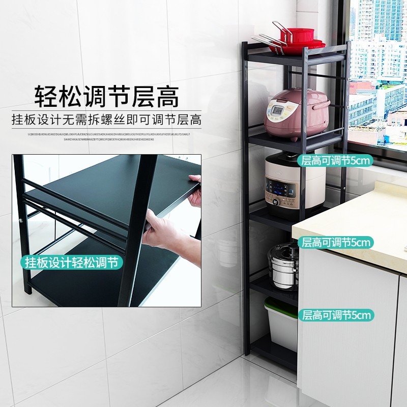 厨房置物架落地多层窄款35宽夹缝收纳锅具架子边角储物柜30cm收纳层架 三维工匠高清大图