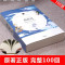 [正版]西游记原著完整版100回无删减原版文言文版四大名著初中生七年级课外书*读初中版青少年版小学生阅读书古文版经典书