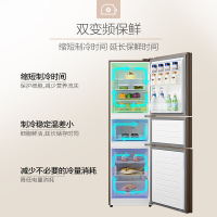 美的（Midea） BCD-258WTPZM(E) 小型三开门变频风冷节能智能家用三门电冰箱