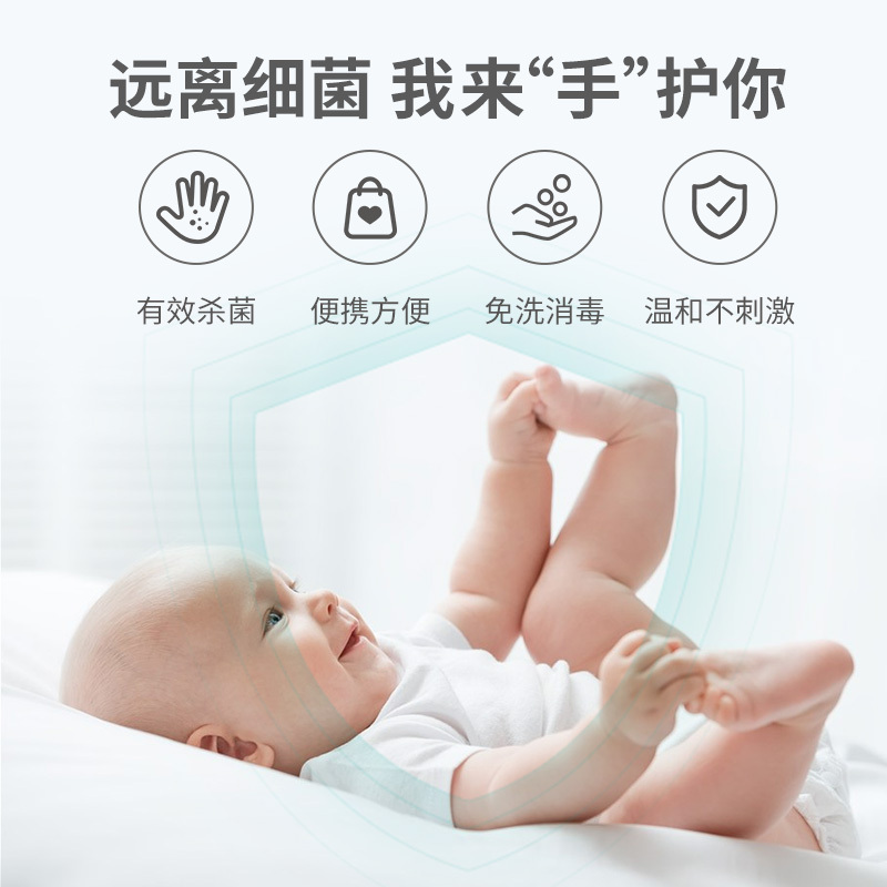 秝客(lefeke)消毒护理(消)免洗手凝胶60ml*6瓶无酒精杀菌消毒儿童随身速干免水洗手液学生家用户外便携式清洁凝胶