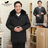 富贵鸟(FUGUINIAO)2019秋冬新款羽绒服中老年男加厚保暖中长款外套可拆卸内胆爸爸装