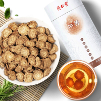 北京同仁堂牛蒡茶170g/罐×4罐装