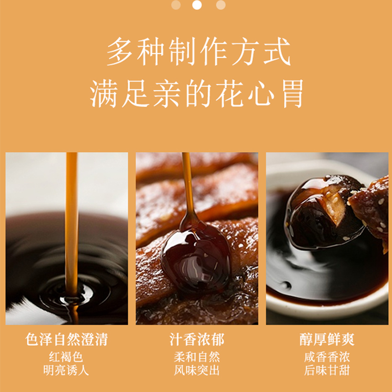 品高烤肉汁300g*5烧烤腌肉酱料烘焙品高意大利烤肉酱