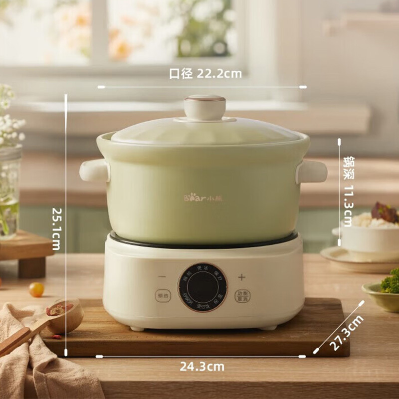 小熊电砂锅养生煮粥锅煲仔饭快炖分体式电砂炖锅DSG-D30S1