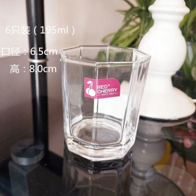 富光 红樱桃70085园杯高清大图