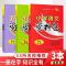 英语 2021最新版1—6年级小学资料包语文数学英语小升初知识全国通用版