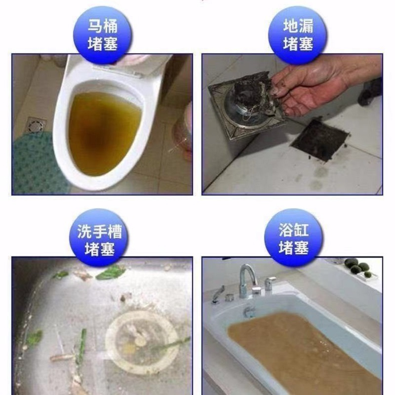 [3瓶装]强力管道疏通剂马桶厨房厕所管道疏通清洁剂下水道疏通剂杀菌除臭