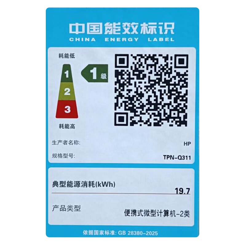 [新品]惠普HP 星Book 16 2026 16英寸大屏轻薄笔记本电脑(酷睿5 210H 16G 512G 100%sRGB AI)银16-bu0152TU办公影音学生高清大图