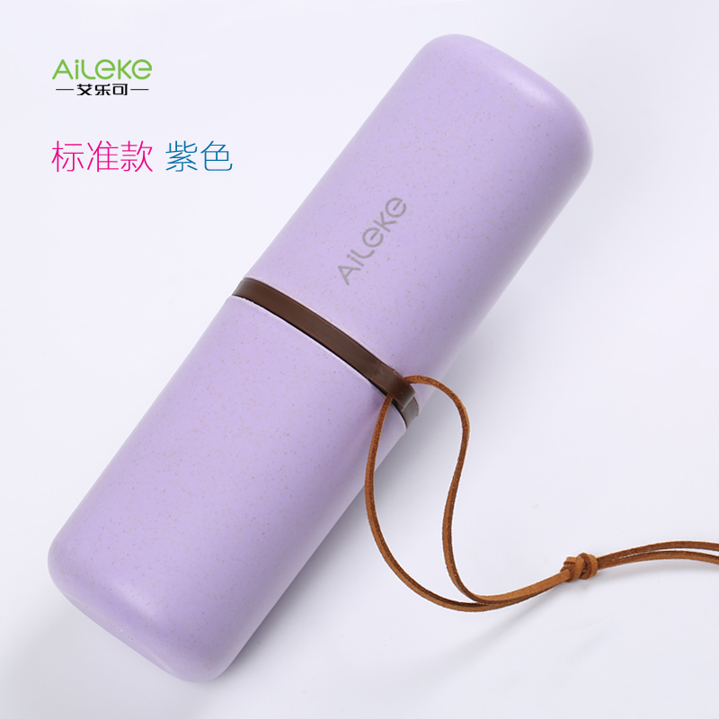 便携式旅行牙刷杯套装牙具盒架牙膏套杯户外旅游出差漱口杯收纳筒 三维工匠 艾乐可-紫色(标准款)洗漱杯高清大图