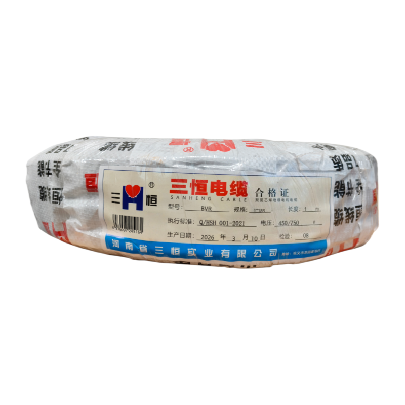 三恒 软电缆 ZC-BVR1*185 米高清大图
