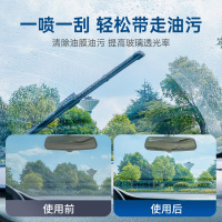 固特威汽车油膜清洗剂前挡风玻璃油膜去除剂车载清洁剂车窗去油污