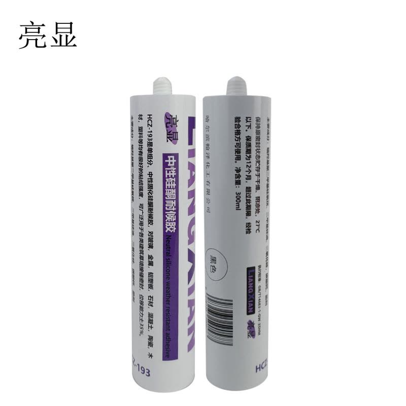 亮显 中性硅酮耐候胶 HCZ-193 黑色 300ml/支图片