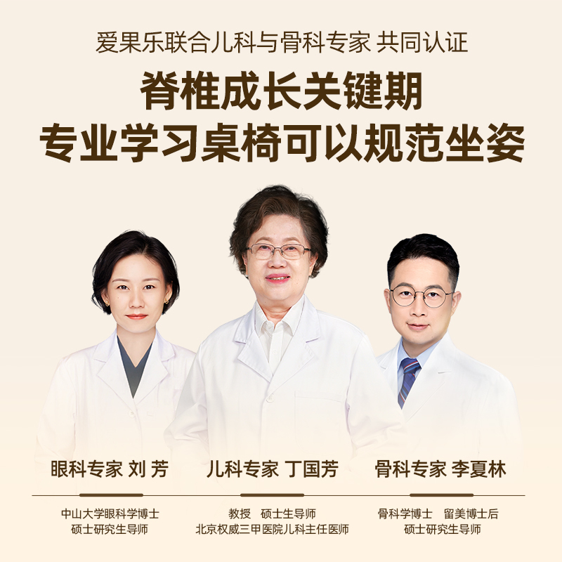 爱果乐儿童学习桌家用书桌小学生写字课桌椅青少年可升降实木套装桌椅