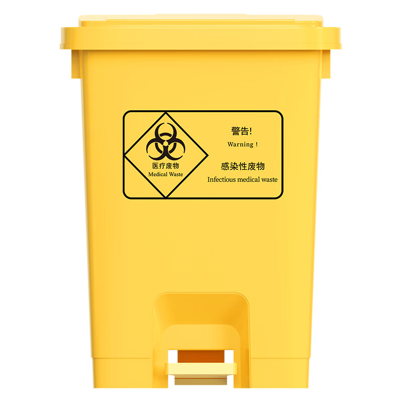 科力邦(Kelibang) 医疗垃圾桶 医院用垃圾箱卫生桶商用有盖垃圾桶废物回收箱翻盖30升 KB1010 黄色脚踏款高清大图