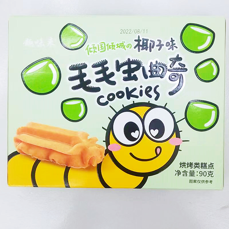 趣味来毛毛虫曲奇饼干蓝莓味90g