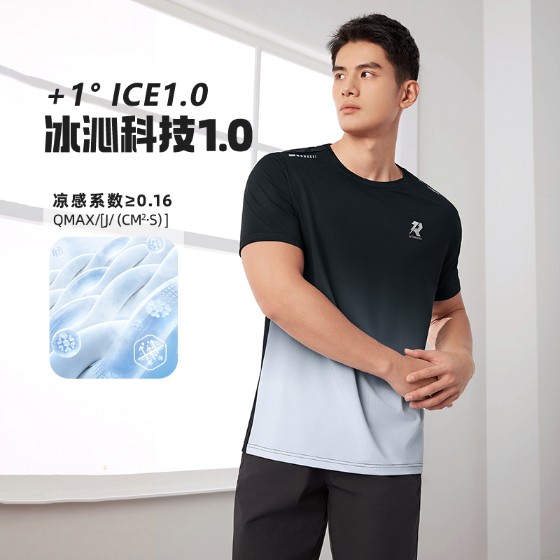 361°冰感运动t恤男夏季新款透气运动短袖渐变色反光印花夜跑服高清大图