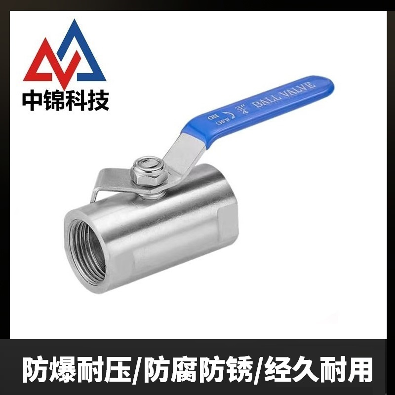 中锦科技 不锈钢广式丝扣球阀DN40 [1.5寸]全钢 个