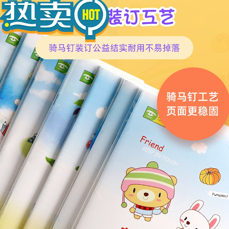 绿彩虹光小学生单行本作业本练习簿24K汉语拼音写字本双行本单行簿初中16K数学英语一二年级中方格生字本子批发幼儿园 16