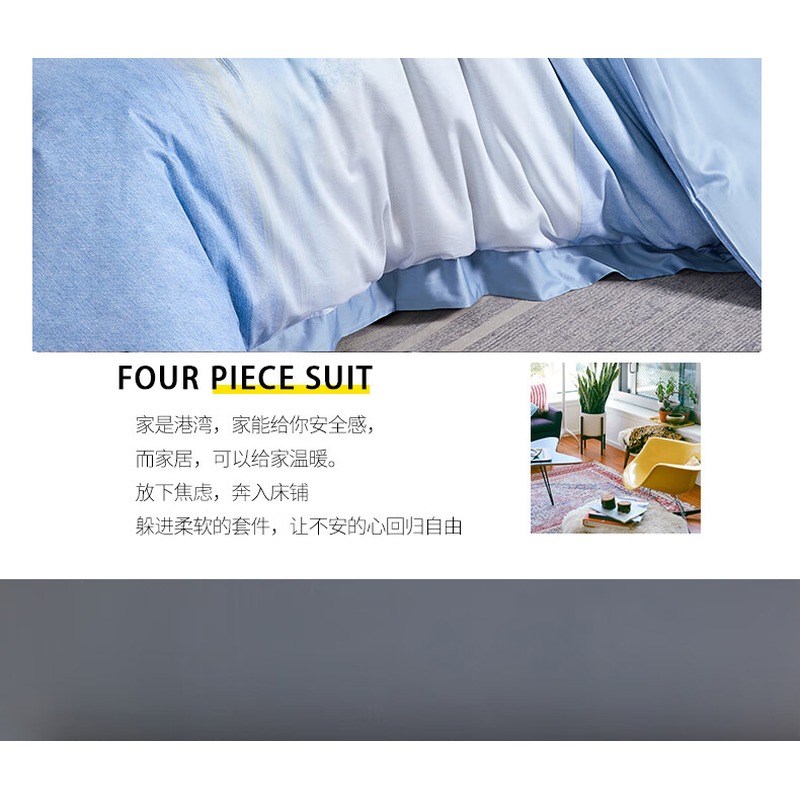 恒源祥TBK3024浮光林樾-蓝100支数码四件套220*240单位:套高清大图