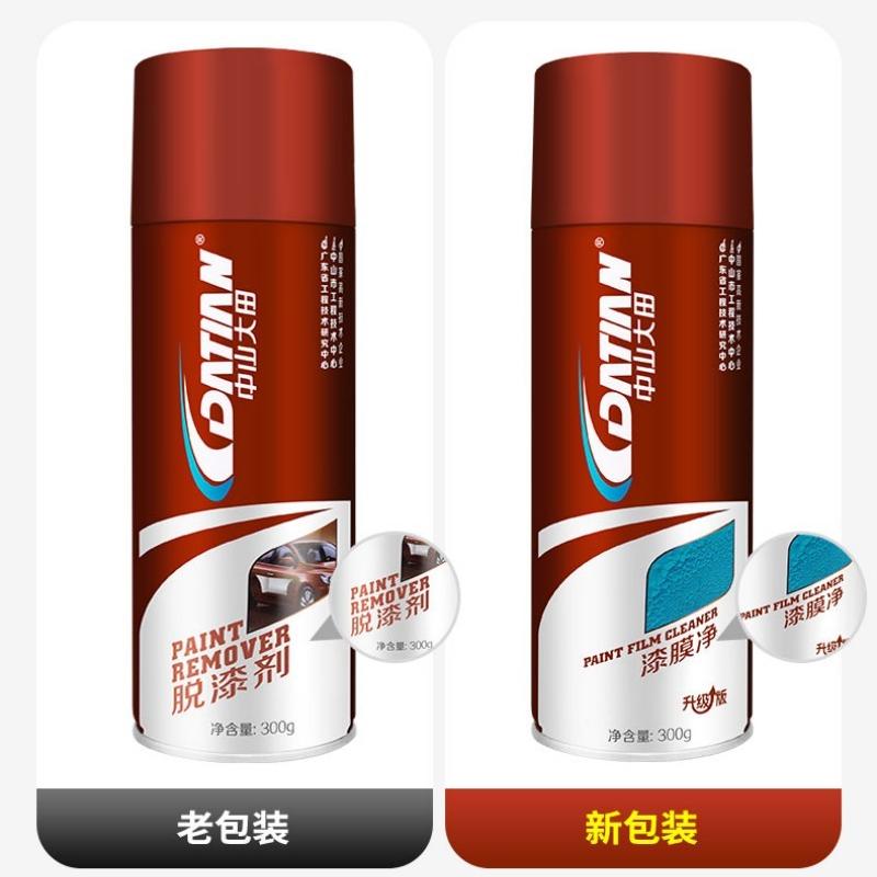 中山大田高效漆膜净 300g/瓶高清大图
