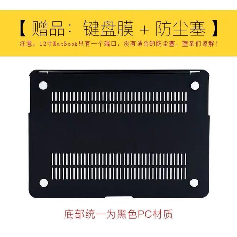 11寸Air黑色A1465 苹果笔记本电脑外壳Macbook air13寸11寸12保护套Pro15MAC皮质壳