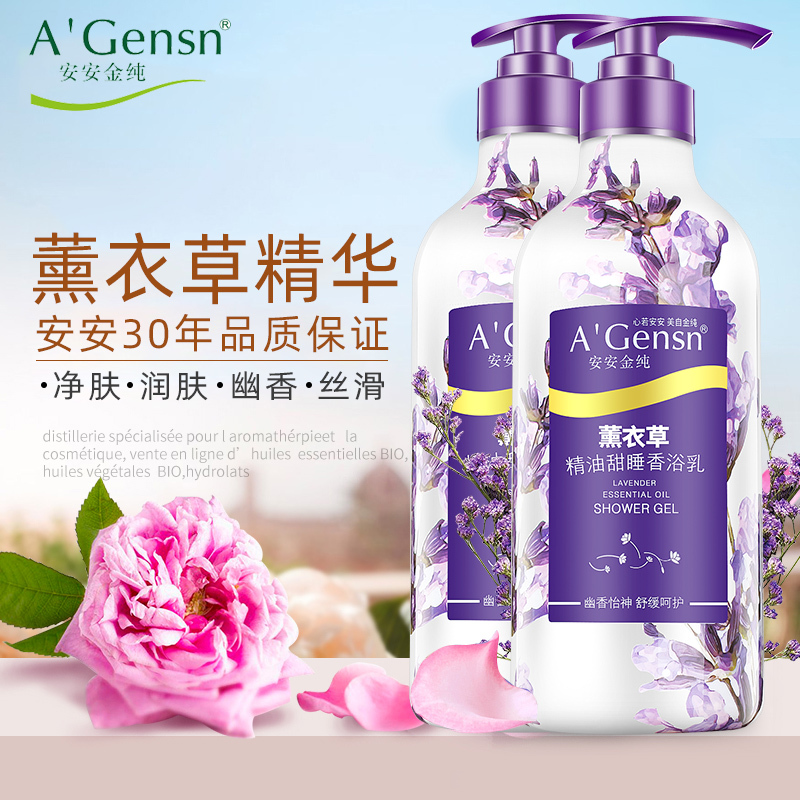 安安金纯橄榄油薰衣草精油甜睡香浴乳750g添加薰衣草精油成分防止干涩粗糙肌肤紧致柔润细腻丰富泡沫怡神舒缓香氛