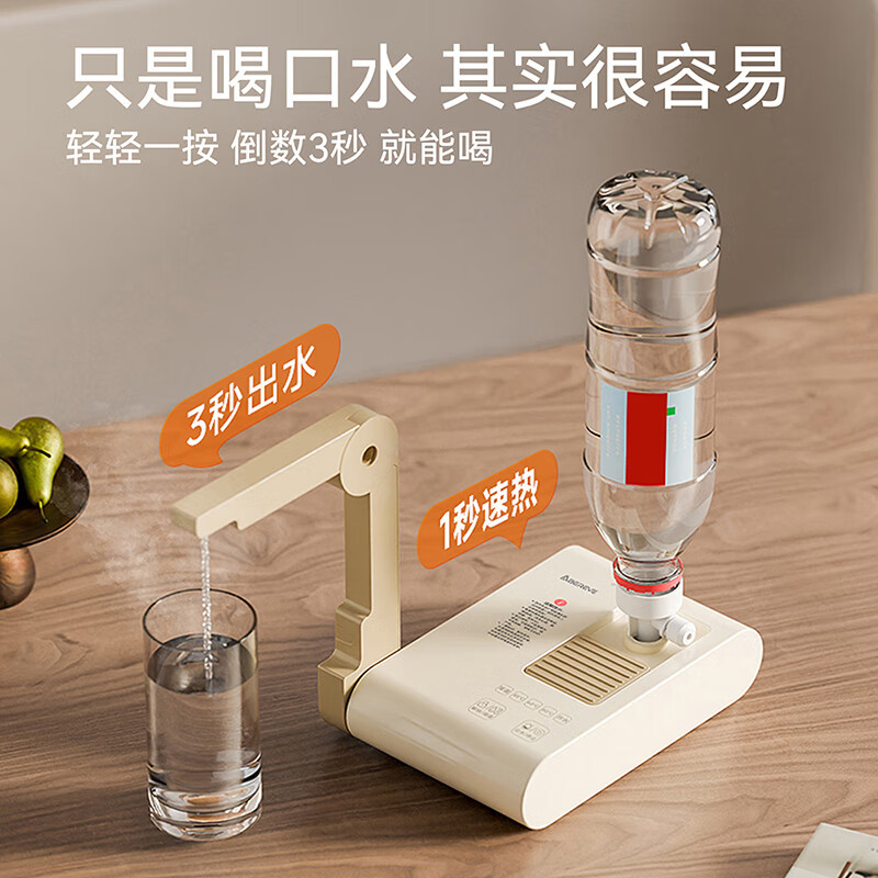 Abereve艾贝丽卡片式即热饮水机ABL-YS725 0.1L高清大图