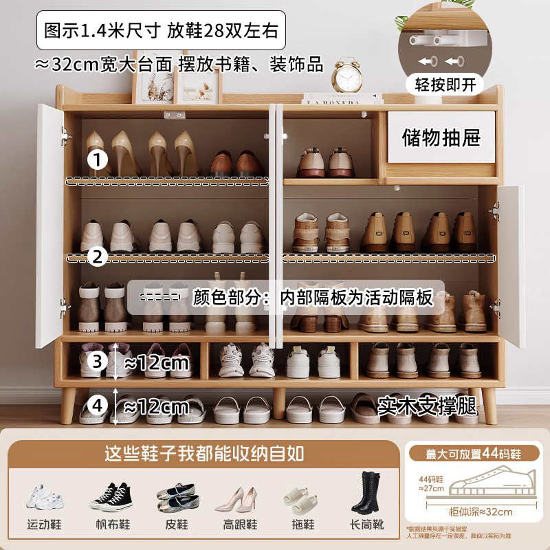 实木鞋柜家用门口入户玄关收纳柜一体室内储物多层鞋架高清大图
