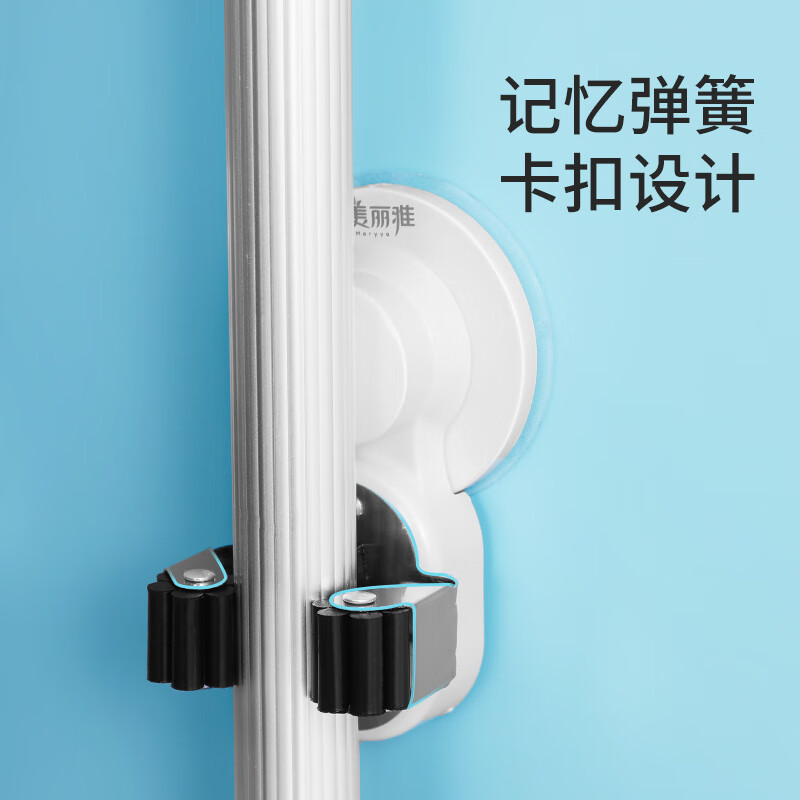 美丽雅(MARYYA) HC071650强力吸壁拖把架R5050 1.00 把/个 (计价单位:个) 白色高清大图