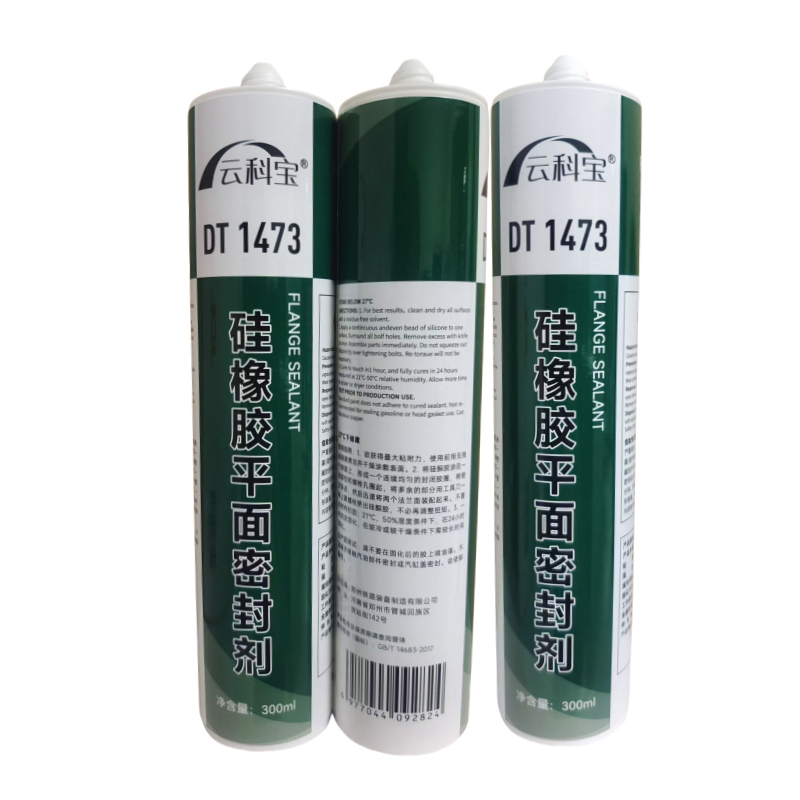 云科宝 硅橡胶平面密封剂 DT1473(瓶）高清大图