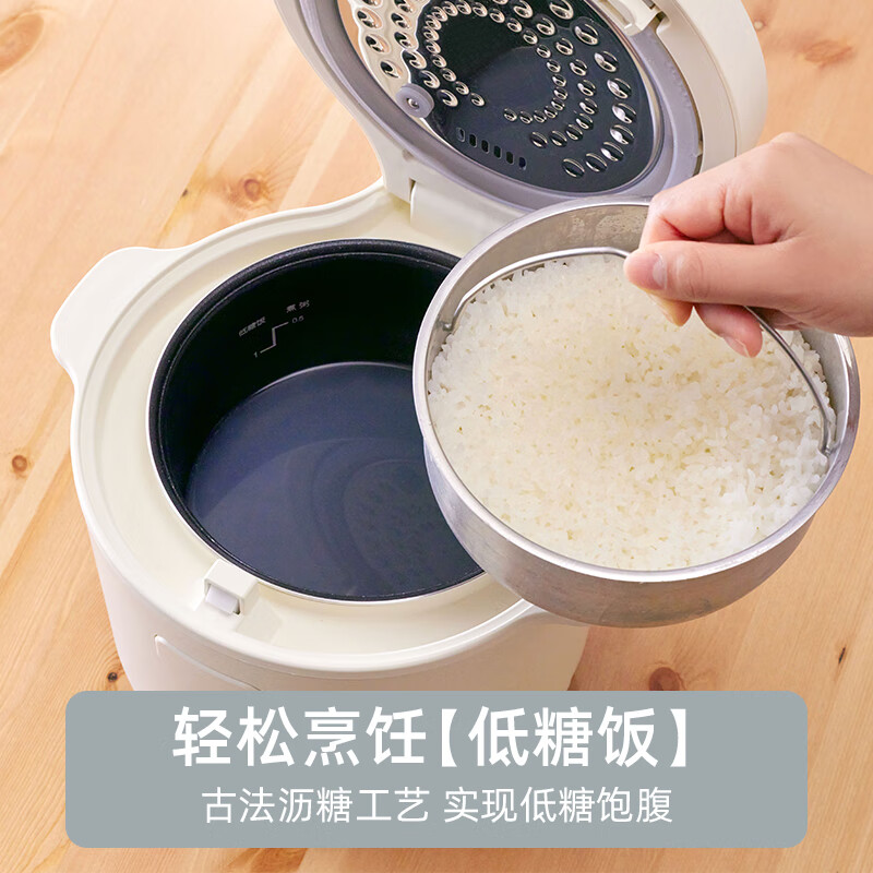 BRUNO迷你玲珑电饭煲BOE128底盘加热3L小家庭专用液晶显示支持预约不粘涂层内胆高清大图
