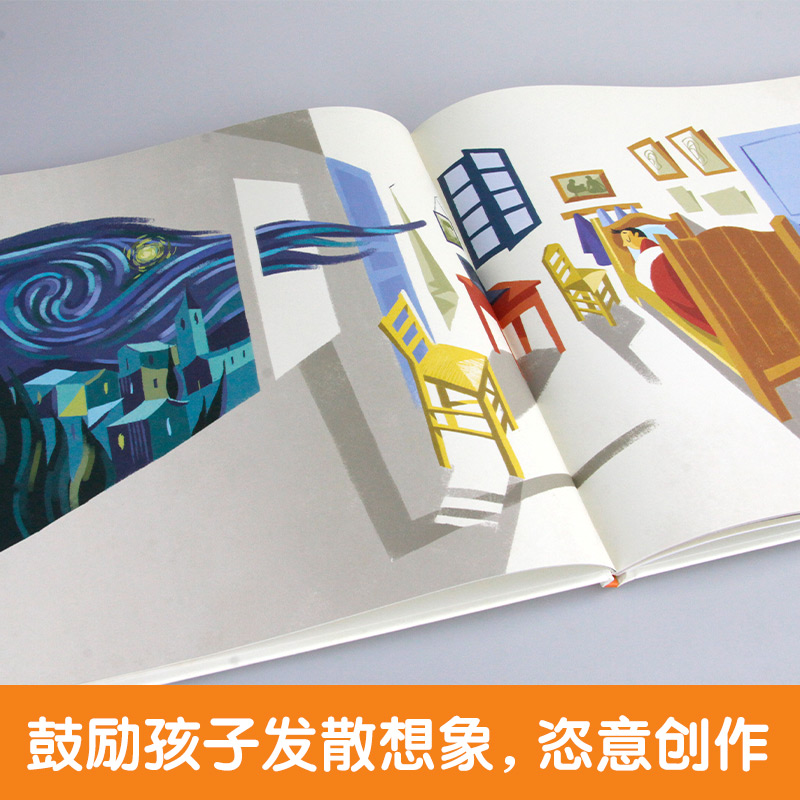 醉染图书这是的9787571505684高清大图