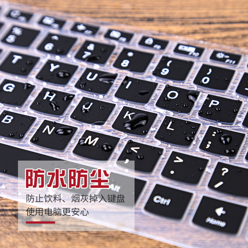 惠普hp星系列键盘膜14英寸星14青春版畅游人pavilion14x360envy1313.3小|14寸-纤薄高透TPU