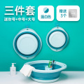 可折叠脸盆宿舍用学生婴儿洗脸小号便携式旅行压缩水盆子家用洗衣 3件套蓝白迷你+中号+大号送挂钩3个