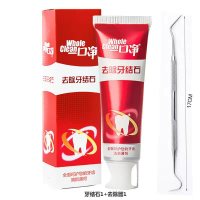 一口净去除牙结石牙牙菌斑溶解牙石牙垢牙龈萎缩出血牙膏 120g