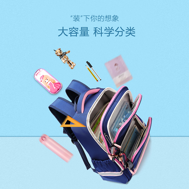 RUIPAI 书包小学生一二三到六年级大容量双肩包男生女孩儿童护脊轻便
