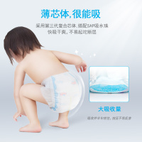 茵茵 薄乐C纸尿裤箱装L100片[适用10-14KG]