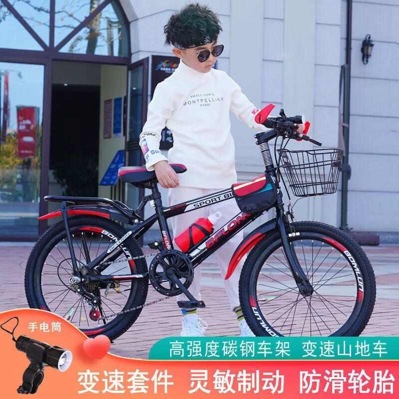 新款青少年山地自行车18 20 22 24 26寸可调儿童越野单车高清大图