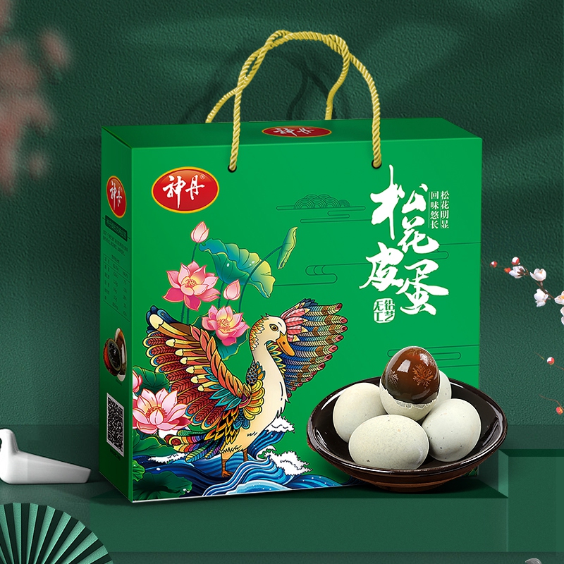 礼盒装【神丹】松花溏心鸭皮蛋 20枚 无铅工艺松花皮蛋溏心松花蛋散装鸭皮蛋凉拌菜非真空